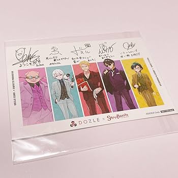 Amazon.co.jp: ドズル社 スイパラ コラボ サイン入り ブロマイド
